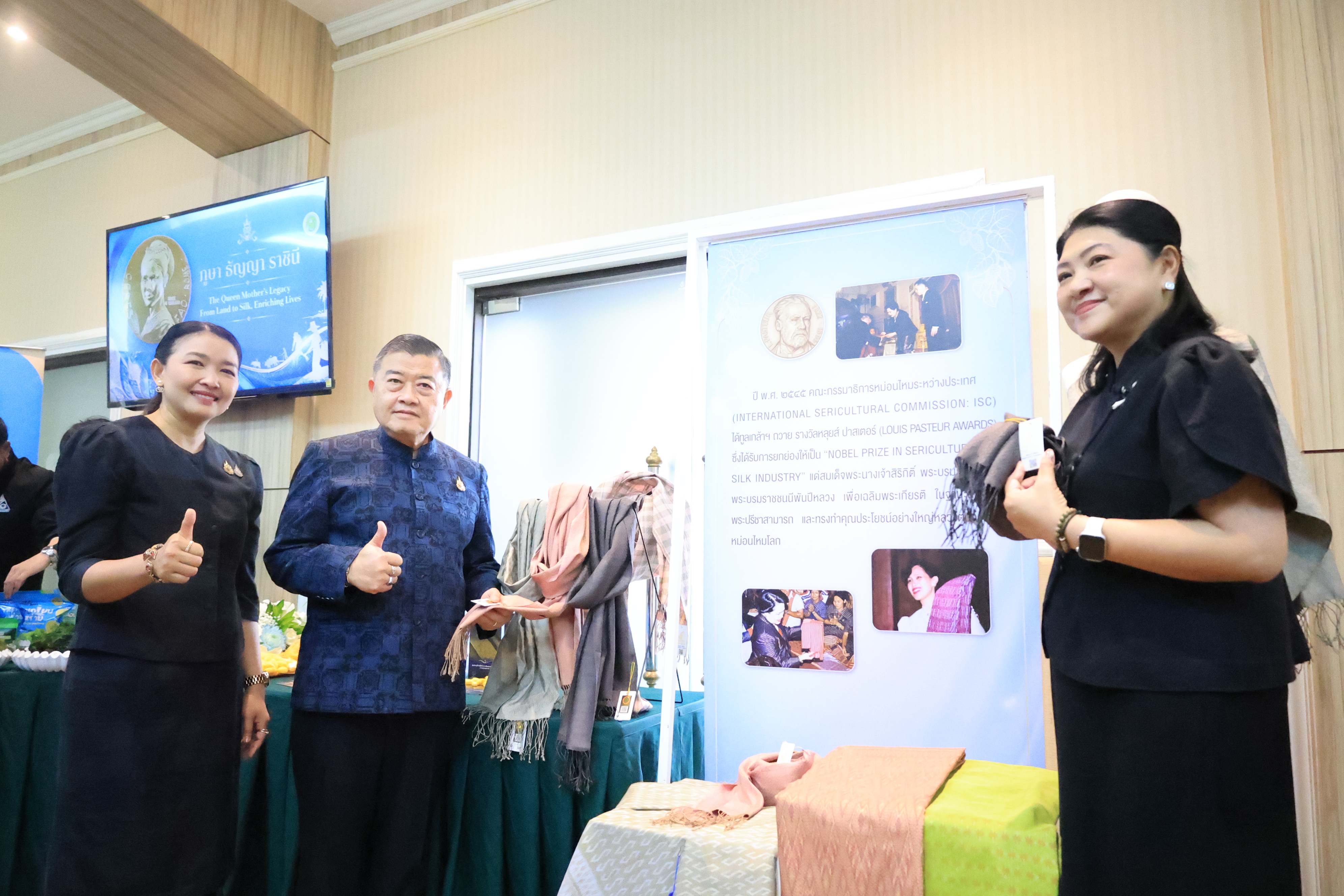 title - ส.ป.ก. ร่วมงานแถลงข่าวการจัดงานเทิดพระเกียรติและน้อมรำลึก ในพระมหากรุณาธิคุณของสมเด็จพระนางเจ้าสิริกิติ์ พระบรมราชินีนาถ พระบรมราชชนนีพันปีหลวง